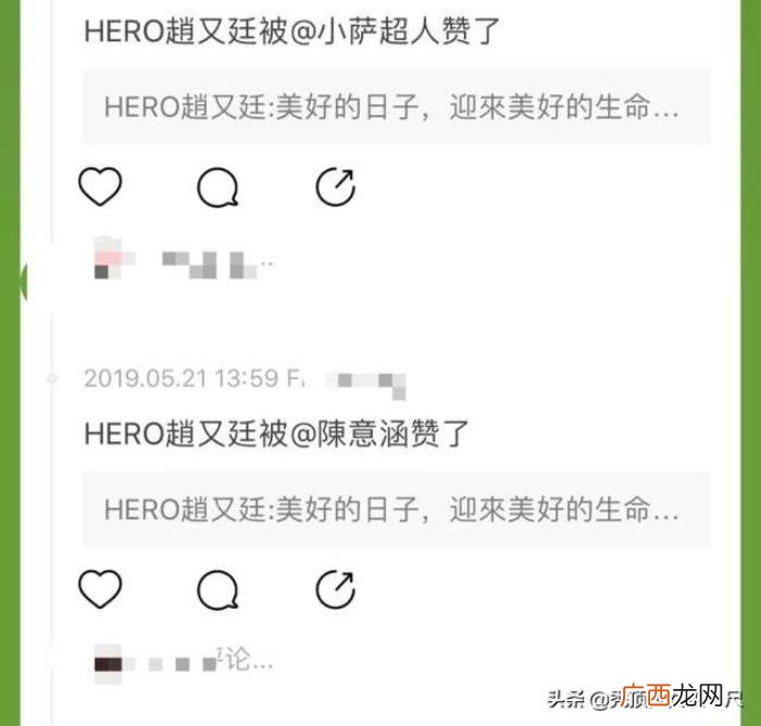 赵又廷老婆，赵又廷发文宣布爱妻高圆圆生女喜讯