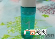 温碧泉1号水多少钱一瓶?温碧泉1号水专柜价格
