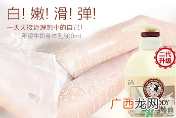 过期的身体乳有什么用？身体乳的用法
