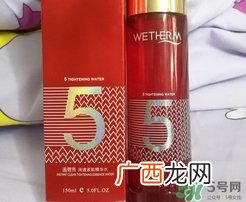 温碧泉5号水怎么样?温碧泉5号水好用吗?