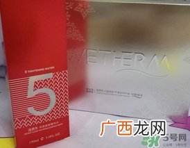 温碧泉5号水怎么样?温碧泉5号水好用吗?