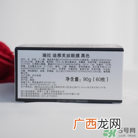 瑞拉迪雅芙丝diaforce是什么牌子_diaforce是什么档次