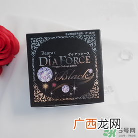 瑞拉迪雅芙丝diaforce是什么牌子_diaforce是什么档次