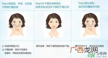 兰芝新水酷特润精华露怎么用?使用方法