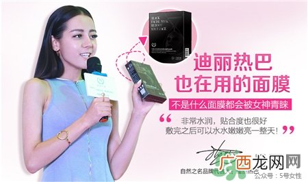 自然之名面膜含荧光剂吗?自然之名面膜怎么样?