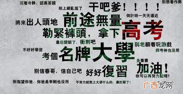 高三的女孩子送什么生日礼物，送高考学生什么礼物寓意好