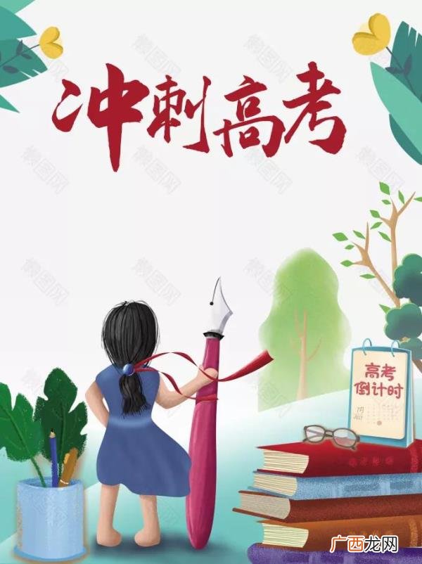 高三的女孩子送什么生日礼物，送高考学生什么礼物寓意好