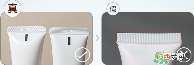 Za姬芮隔离霜真假怎么辨别?Za姬芮防晒霜真假鉴别图