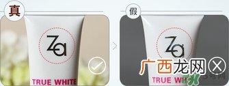 Za姬芮隔离霜真假怎么辨别?Za姬芮防晒霜真假鉴别图