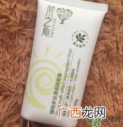 草木之心隔离霜多少钱?草木之心隔离霜价格