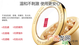雅顿时空胶囊多少钱？雅顿时空胶囊专柜价格