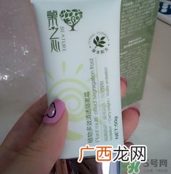 草木之心隔离霜怎么样?草木之心隔离霜好用吗?