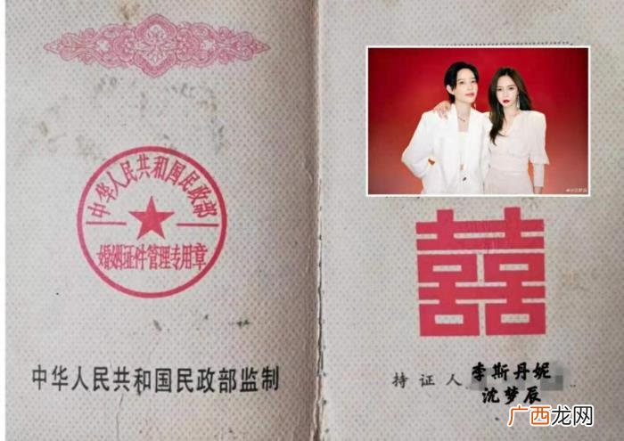 沈梦辰微博，沈梦辰微博终于发两人白衣红底照了