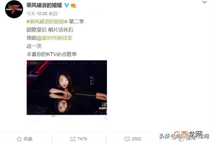 胡静谈人气，胡静明星后援团人气盖过那英张柏芝