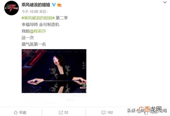 胡静谈人气，胡静明星后援团人气盖过那英张柏芝