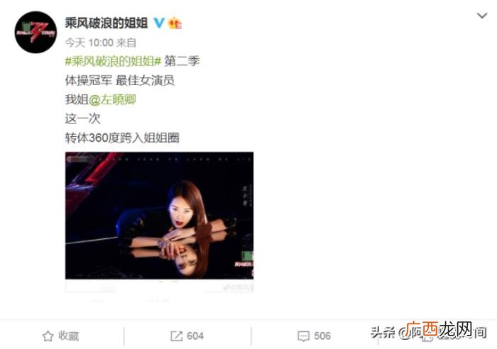 胡静谈人气，胡静明星后援团人气盖过那英张柏芝
