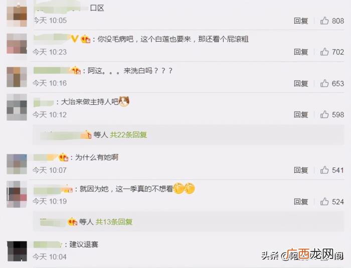胡静谈人气，胡静明星后援团人气盖过那英张柏芝