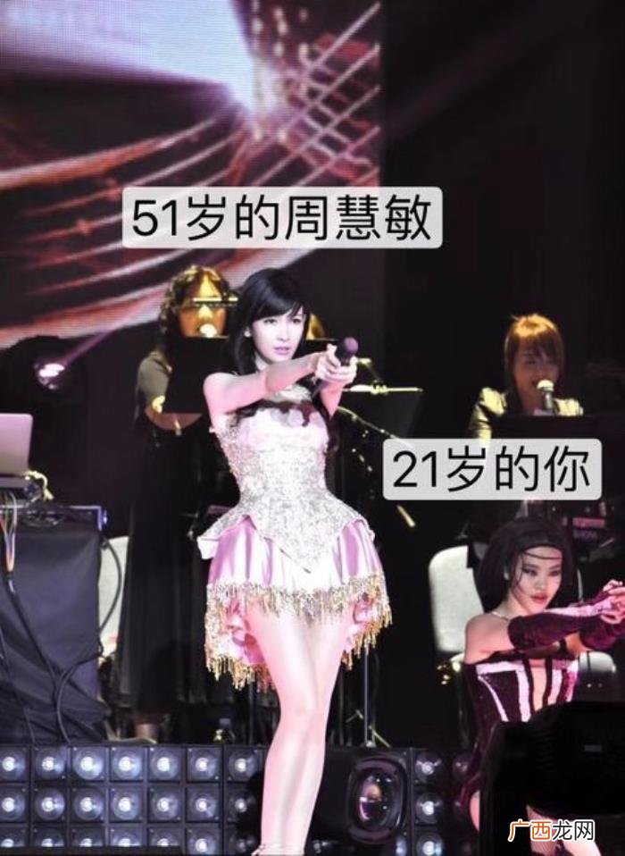 周慧敏老公，51岁周慧敏与老公倪震罕见同框秀恩爱