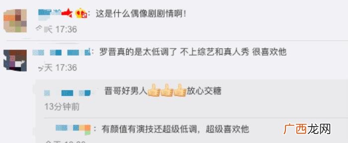 唐嫣试婚纱，唐嫣穿粉色婚纱原来是因为罗晋的一句话