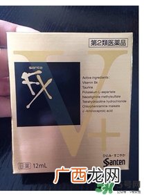 参天fx眼药水真假 参天fx眼药水真假鉴别