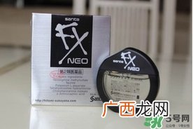 参天fx眼药水成分 参天fx眼药水保质期