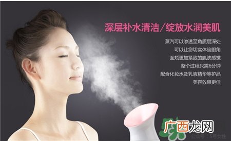 蒸脸器冷喷好还是热喷好?蒸脸器怎么用效果最好?