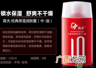 高夫和欧莱雅哪个好？高夫和欧莱雅男士哪个好？
