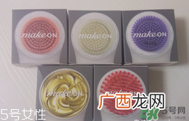 Makeon洗脸刷怎么充电_美可婉洗脸刷如何充电