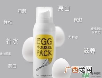 too cool for school鸡蛋洗面奶怎么用？