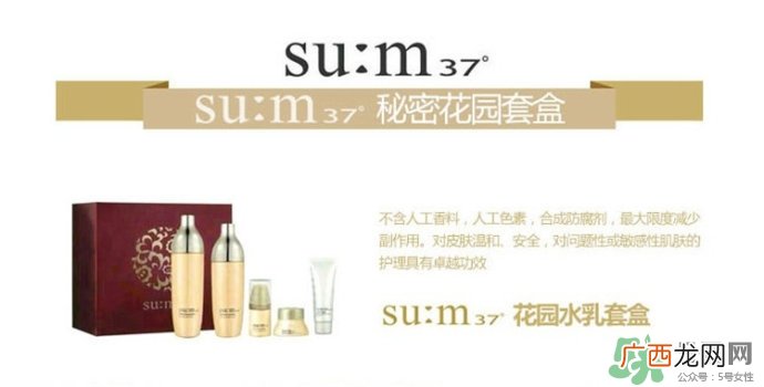 苏秘37度适合什么年龄?苏秘37度适合什么肤质