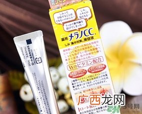 乐敦cc精华不能见光吗?乐敦cc精华要避光吗?