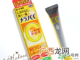 乐敦cc精华不能见光吗?乐敦cc精华要避光吗?