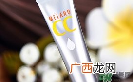 乐敦cc精华使用顺序 乐敦cc精华使用禁忌