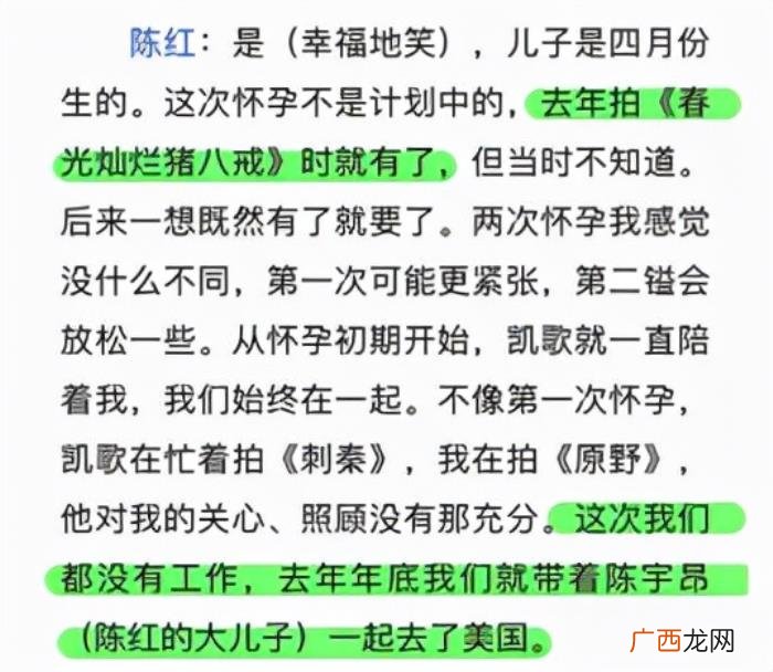 陈凯歌国籍，陈凯歌如何玩转&amp;quot;国籍&amp;quot;