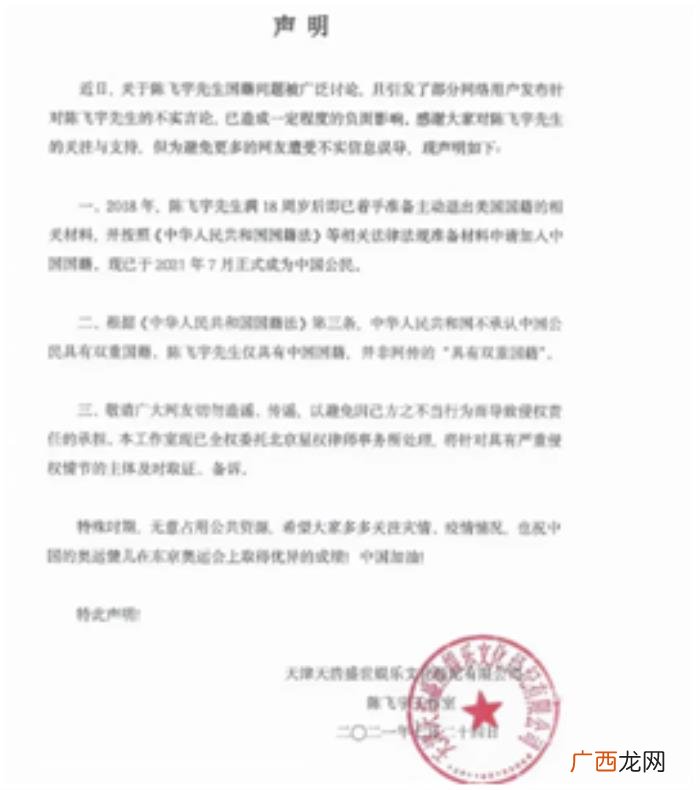 陈凯歌国籍，陈凯歌如何玩转&amp;quot;国籍&amp;quot;