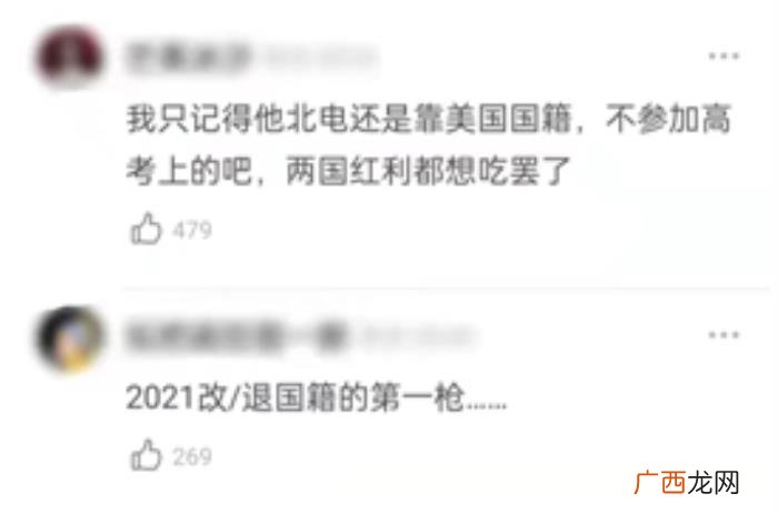 陈凯歌国籍，陈凯歌如何玩转&amp;quot;国籍&amp;quot;