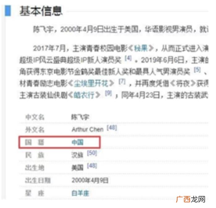 陈凯歌国籍，陈凯歌如何玩转&amp;quot;国籍&amp;quot;