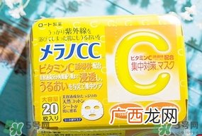 乐敦cc面膜怎么用?乐敦cc面膜使用步骤方法