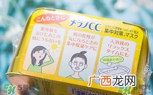 乐敦cc面膜怎么用?乐敦cc面膜使用步骤方法
