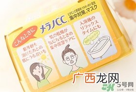 乐敦cc面膜用完要洗脸吗?乐敦cc面膜敷多久?
