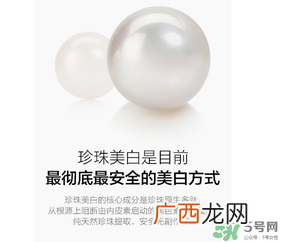 欧诗漫珍珠粉怎么用?欧诗漫珍珠粉使用方法