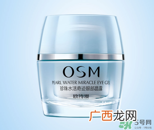 欧诗漫怎么辨别真假？欧诗漫真伪查询