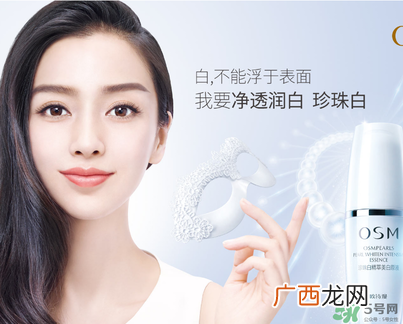欧诗漫怎么辨别真假？欧诗漫真伪查询