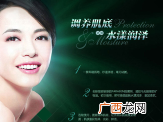 碧欧泉适合什么年龄？碧欧泉适合什么年龄段的人用？