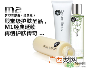 d?reamtimes是什么牌子？d?reamtimes是哪个国家的？