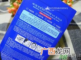 美迪惠尔是哪个国家的？mediheal美迪惠尔是什么牌子档次