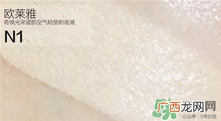欧莱雅瓷肌气垫色号 欧莱雅瓷肌气垫试色