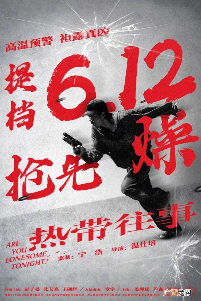 蓝盈盈超话，早报超有料丨郭富城蓝盈莹新片饰演父女