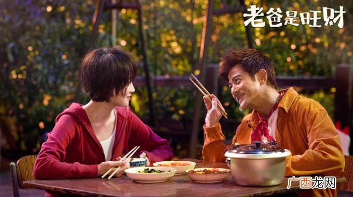 蓝盈盈超话，早报超有料丨郭富城蓝盈莹新片饰演父女