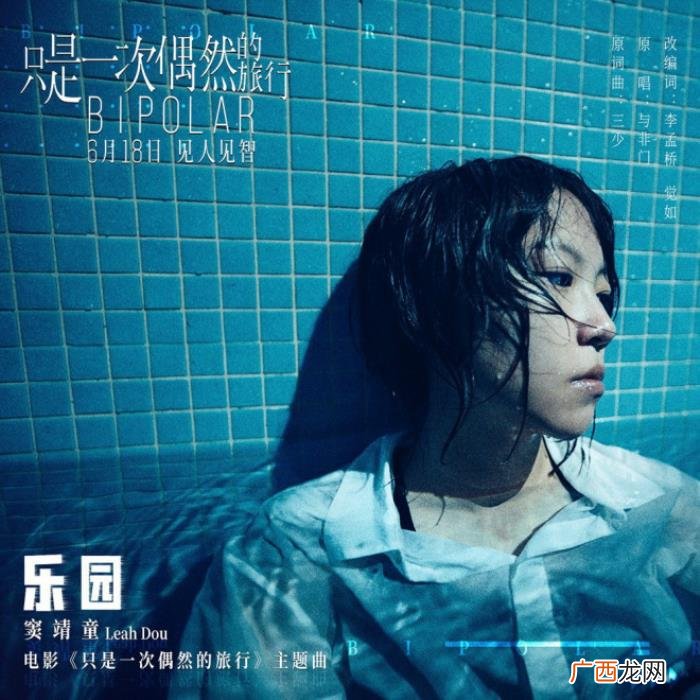 蓝盈盈超话，早报超有料丨郭富城蓝盈莹新片饰演父女